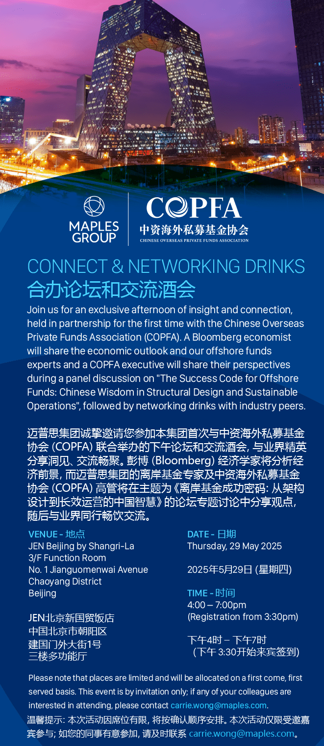 Maples Group x COPFA