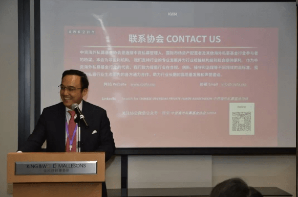 Inauguration Ceremony