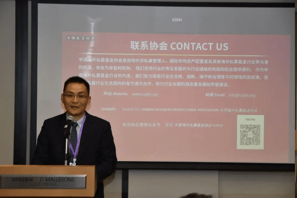 Inauguration Ceremony