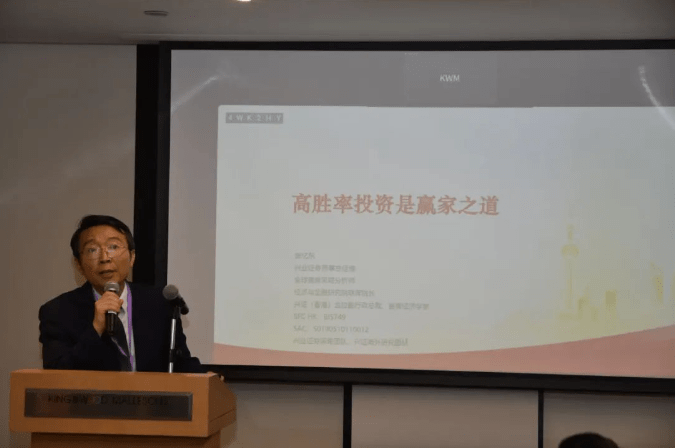 Inauguration Ceremony